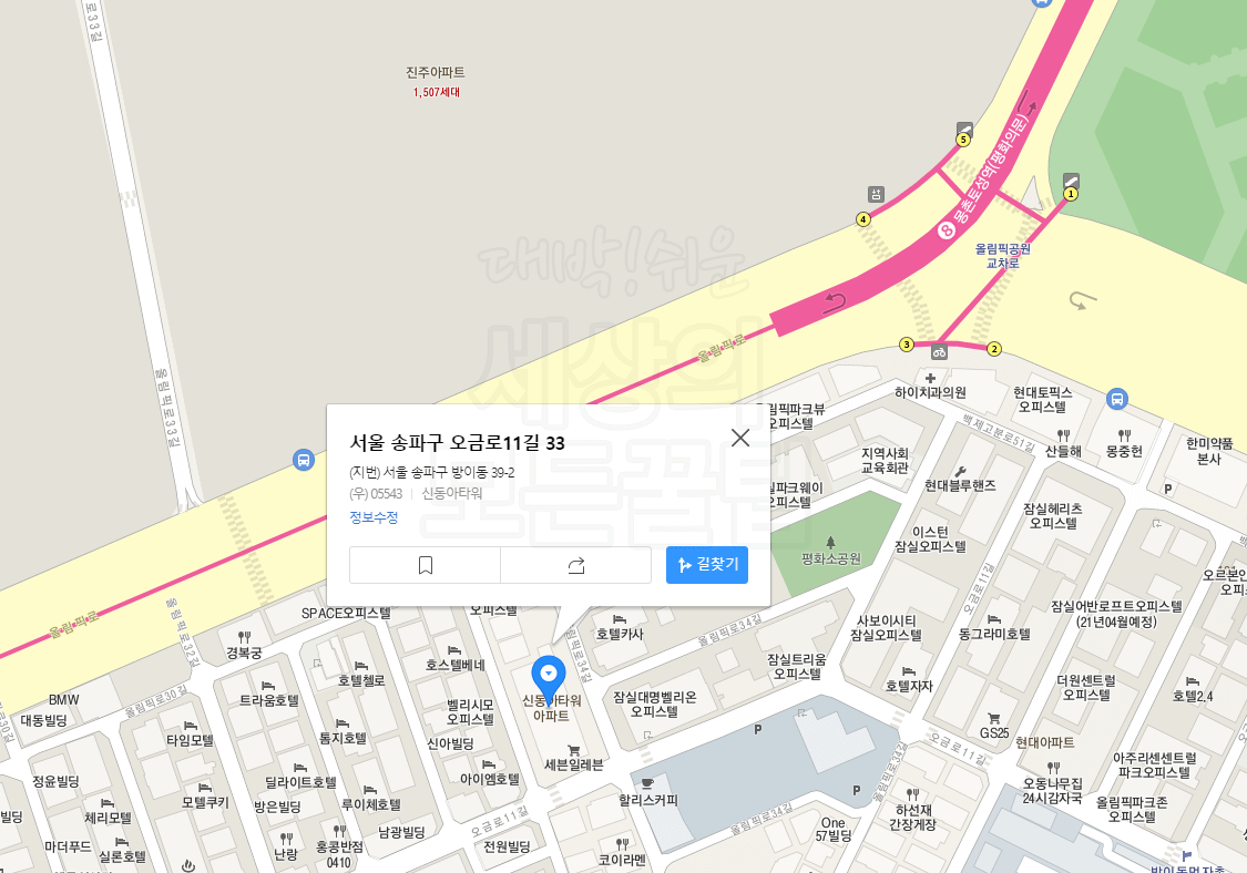 DELL 델 노트북 서비스센터 / 고객센터 전화번호