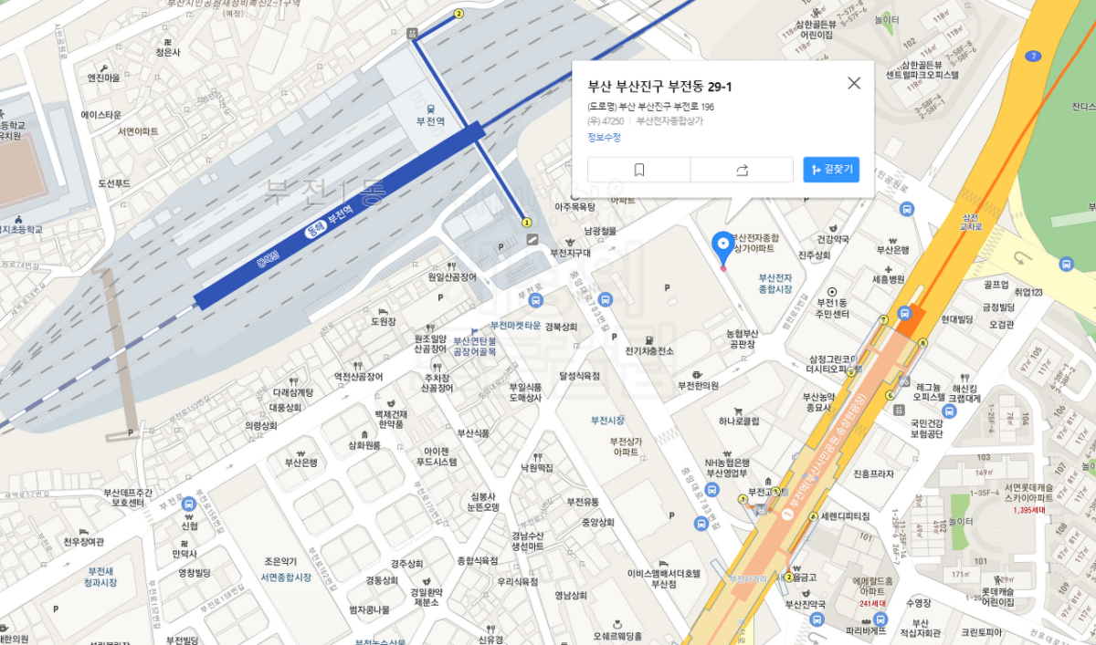 DELL 델 노트북 서비스센터 / 고객센터 전화번호